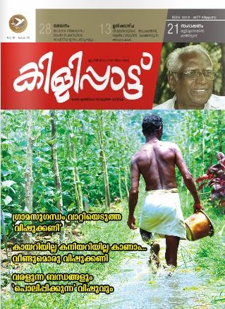 mudhal iravu tamil sex story book download